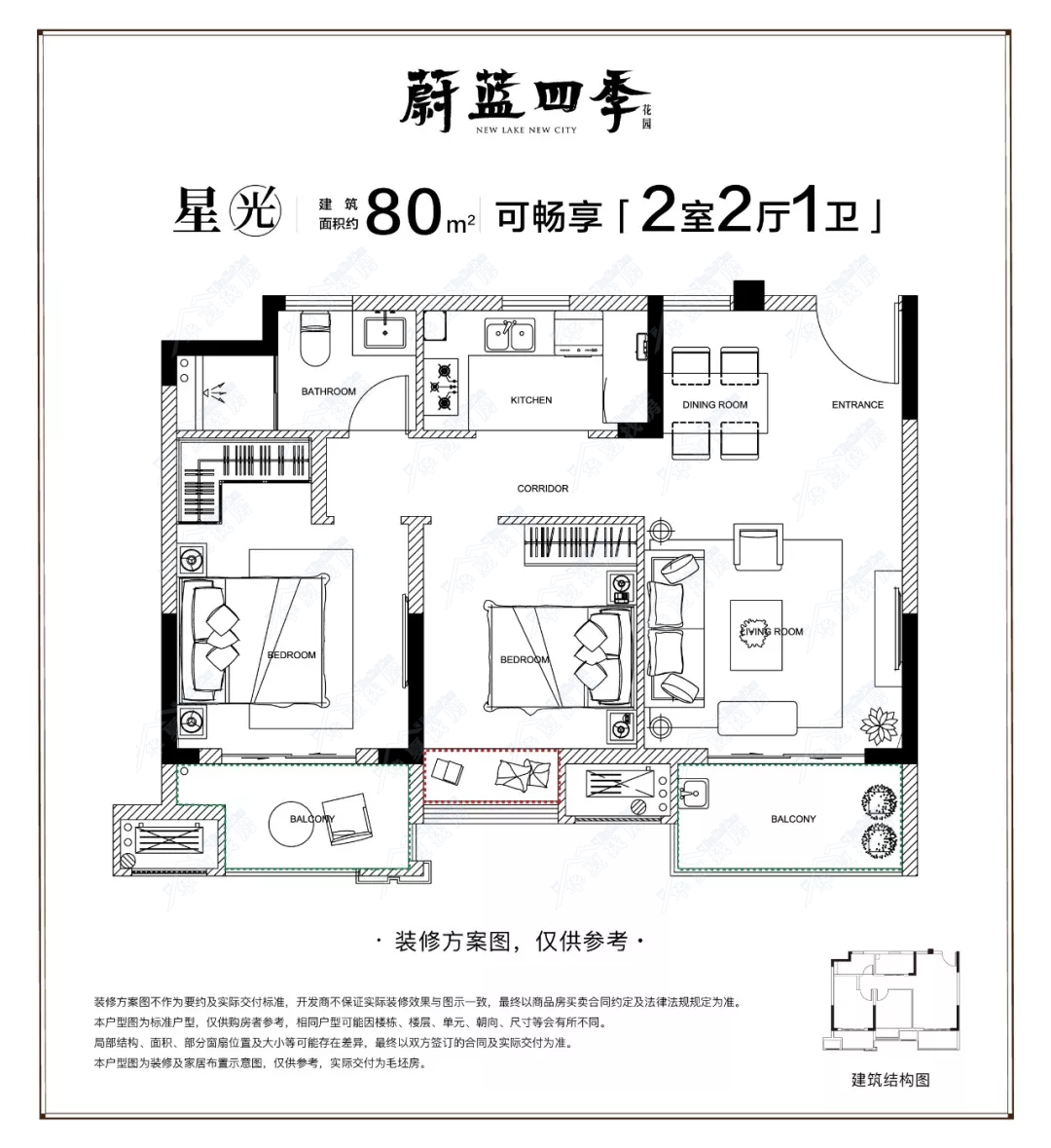 苏州蔚蓝四季花园房价 户型图 售楼处电话 楼盘详情 爱屋者