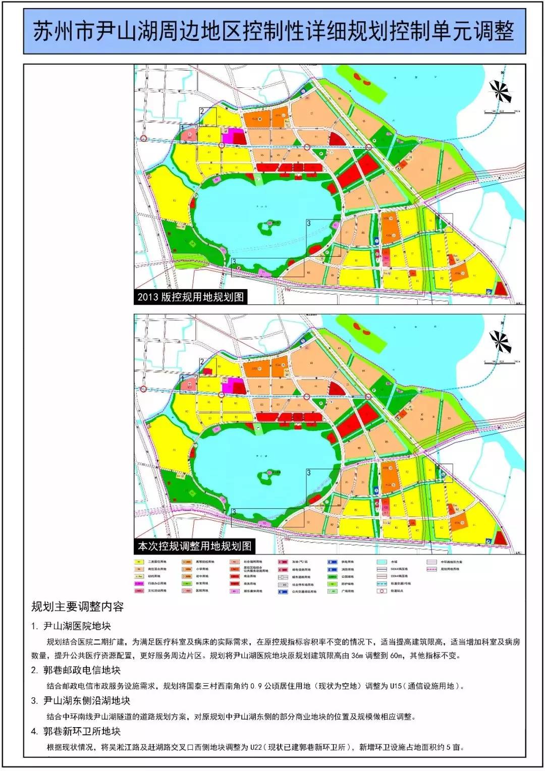 尹山湖爆出超核心地块!还有2大重磅纯新盘,马上就入市