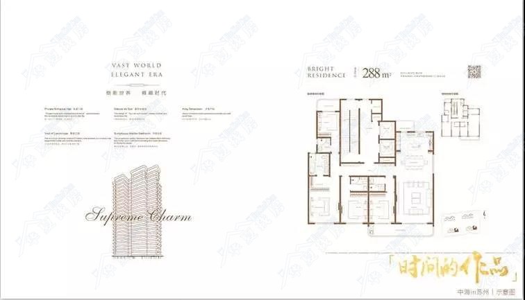 苏州中海上华琚电话中海上华琚房价多少楼盘详情